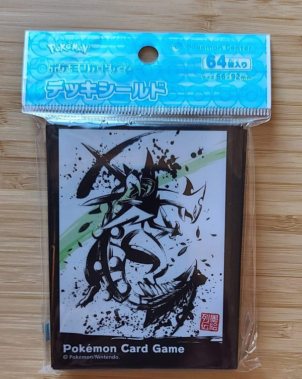 Pokémon Mega Sceptile, Sumi-E Retsuden Japanese Ink Art Campaign #1