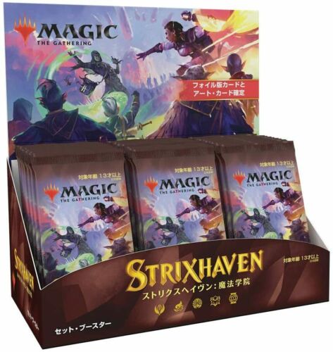 Japanese Set Booster Box, Strixhaven: School of Mages